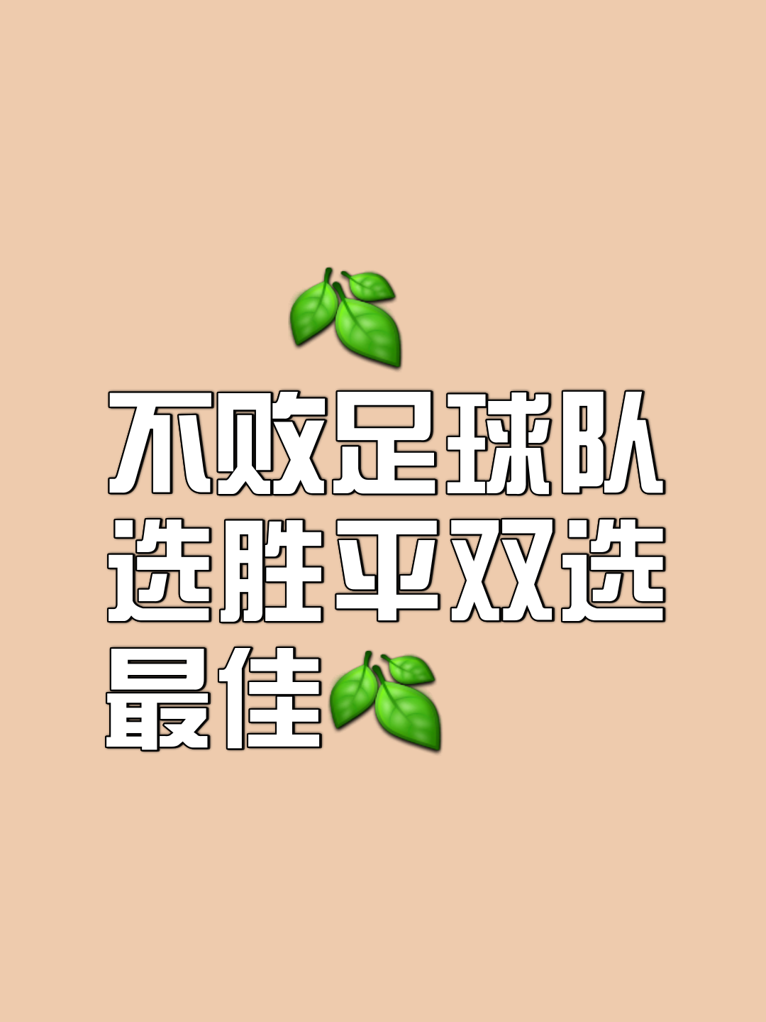 双方不相上下，比赛谁将成为胜利者，展现出惊人的实力？的简单介绍