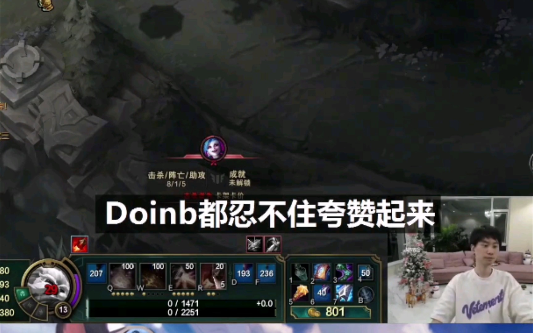 包含Doinb新星势不可挡表现惊艳，湖人未来可期！的词条